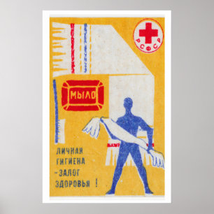 Personal Hygiene is Health! - Matchbox Print