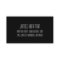 Personal Trainer, Fitness Business Card