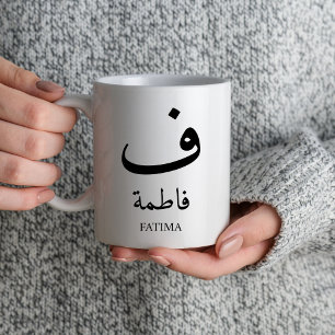 Personalised Arabic Initial Mug Arabic Monogram