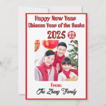 Personalised Chinese New Year Family Photocard