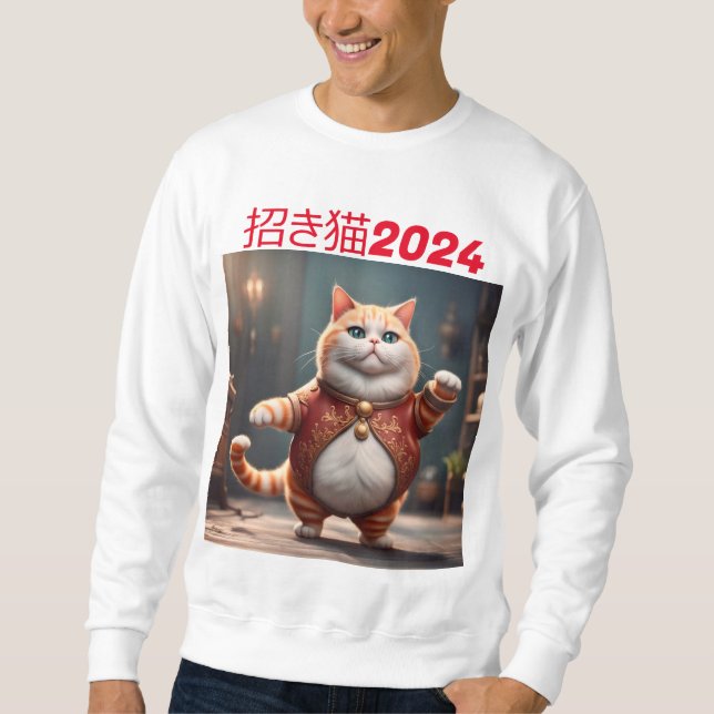 Personalised Lucky Cat 2024 Men's Basic Sweatshirt (Front)