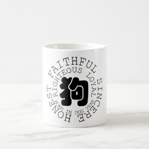 Personalité Chien Zodiac Signal Mug Né dans l'anné