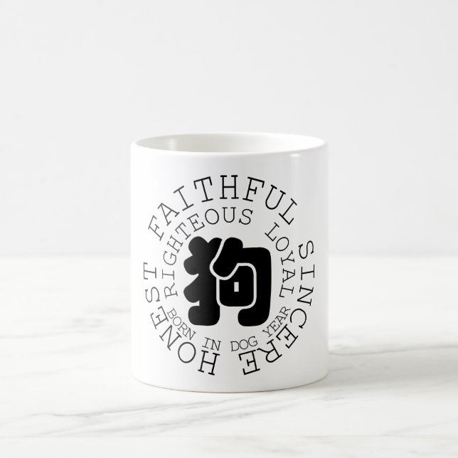 Personality Dog Zodiac Sign Mug Born in Dog Year (Center)