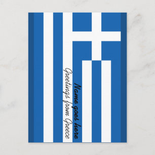 Personalizable Greek Flag Holiday/Vacation Postcard