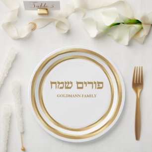 Personalize Gold Happy Purim Hebrew Paper Plate
