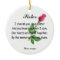 PERSONALIZE SISTER- ORNAMENT