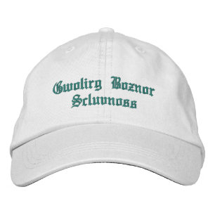 Personalized Adjustable Hat MYSTERY TEXT 1