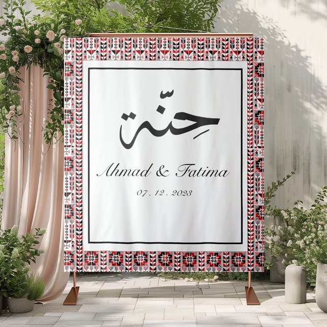 Personalized Arab Henna Photobooth Backdrop Tapestry (Creator Uploaded)