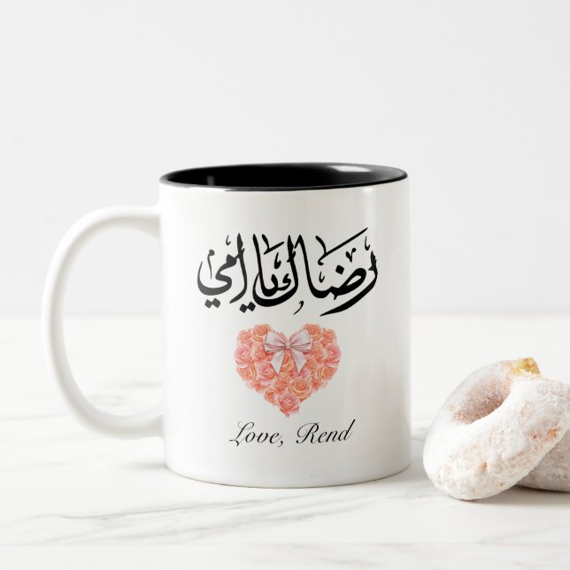 Personalized Arab Mom "Redaki Ya Ummi" Mug (With Donut)