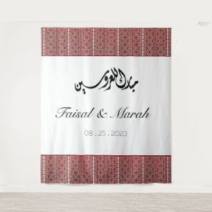 Personalized Arab Palestinian Henna Sign Tapestry