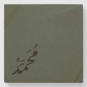 Personalized Arabic Calligraphy Name Coaster