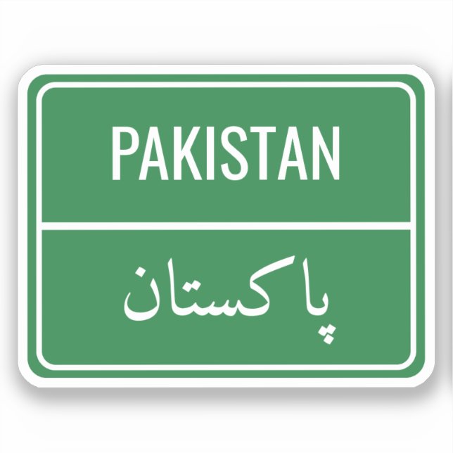 Personalized Arabic Green Street Sign Country (Front)