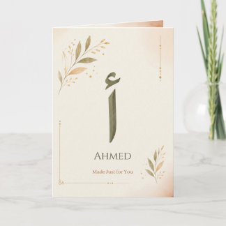 Personalized Arabic Letter Alif (أ) Print Card