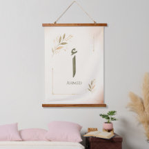 Personalized Arabic Letter Alif (أ) Print