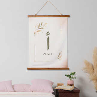 Personalized Arabic Letter Alif (أ) Print Hanging Tapestry
