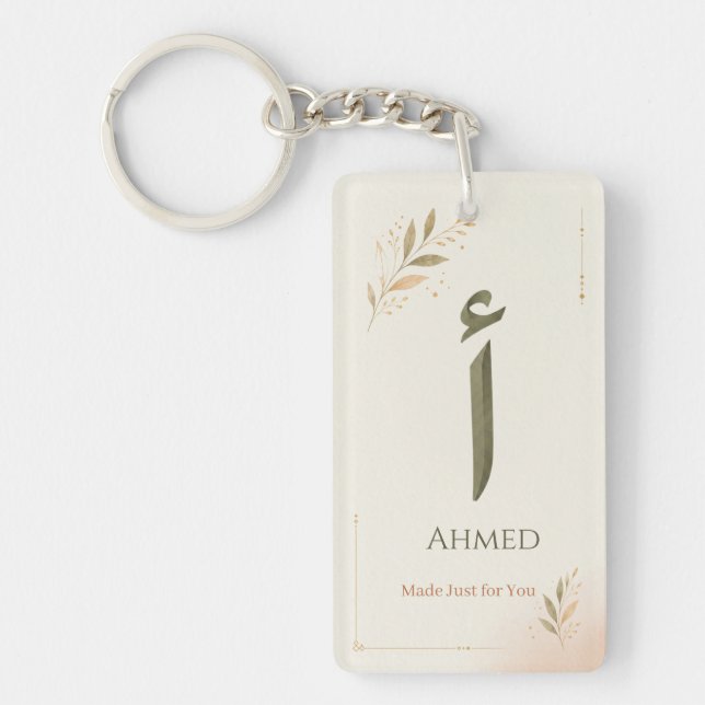 Personalized Arabic Letter Alif (أ) Print Keychain (Front)