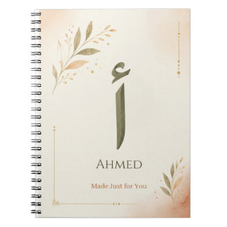 Personalized Arabic Letter Alif (أ) Print Notebook