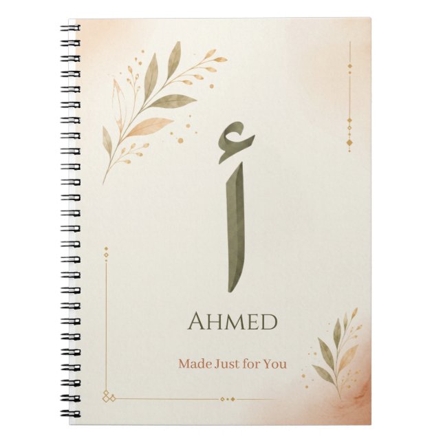 Personalized Arabic Letter Alif (أ) Print Notebook (Front)