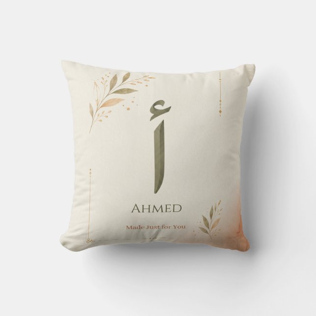 Personalized Arabic Letter Alif (أ) Print Throw Pillow (Front)
