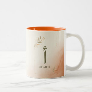 Personalized Arabic Letter Alif (أ) Print Two-Tone Coffee Mug