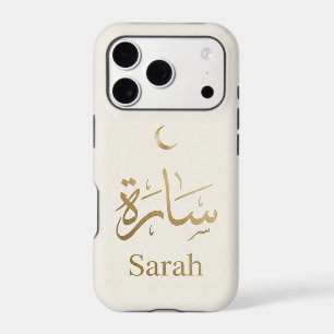 Personalized Arabic Name Gold Calligraphy Case