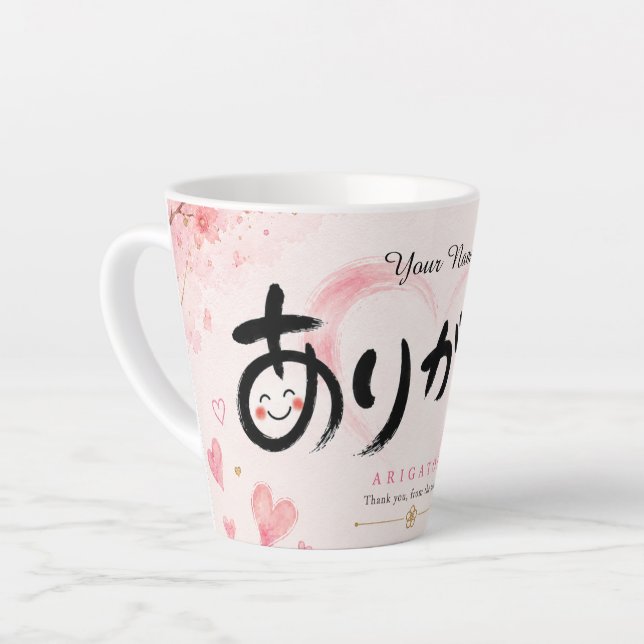 Personalized Arigatou Mug | Custom Name Japanese T (Left Angle)