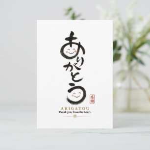 Personalized Arigatou Tote Bag Custom Name & Mes Save The Date