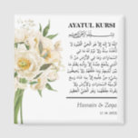 Personalized Ayatul Kursi Islamic Wedding Favour Magnet<br><div class="desc">Personalized Modern White Floral Ayatul Kursi Muslim Wedding Favour gift for a islamic wedding,  nikkah,  shaadi,  walima,  etc.</div>