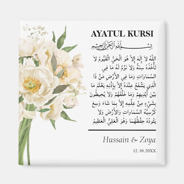 Personalized Ayatul Kursi Islamic Wedding Favour Magnet (Front)