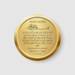 Personalized Ayatul Kursi Islamic Wedding Favour Magnet<br><div class="desc">Personalized Modern gold Ayatul Kursi Muslim Wedding Favour gift for a islamic wedding,  nikkah,  shaadi,  walima,  etc.</div>