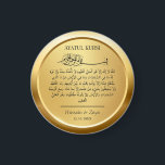 Personalized Ayatul Kursi Islamic Wedding Favour Magnet<br><div class="desc">Personalized Modern gold Ayatul Kursi Muslim Wedding Favour gift for a islamic wedding,  nikkah,  shaadi,  walima,  etc.</div>