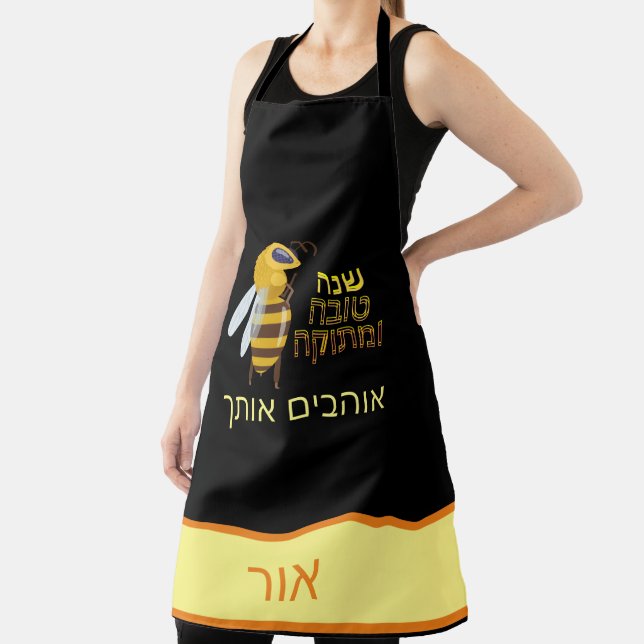 Personalized Bee Apron - Hebrew Shana Tova (Insitu)