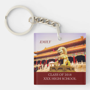 Personalized Beijing Forbidden City, GuGong China Keychain