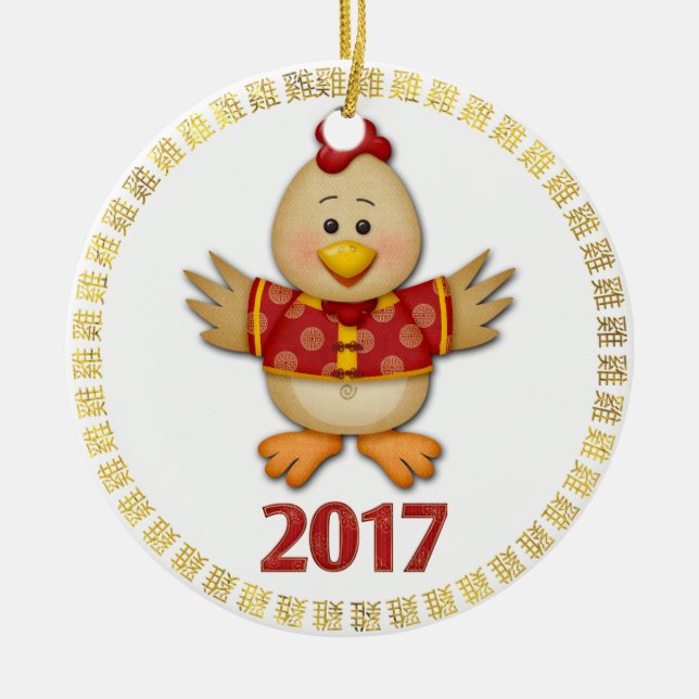 Personalized Born Year of The Rooster 2017 Ceramic Ornament (Front)