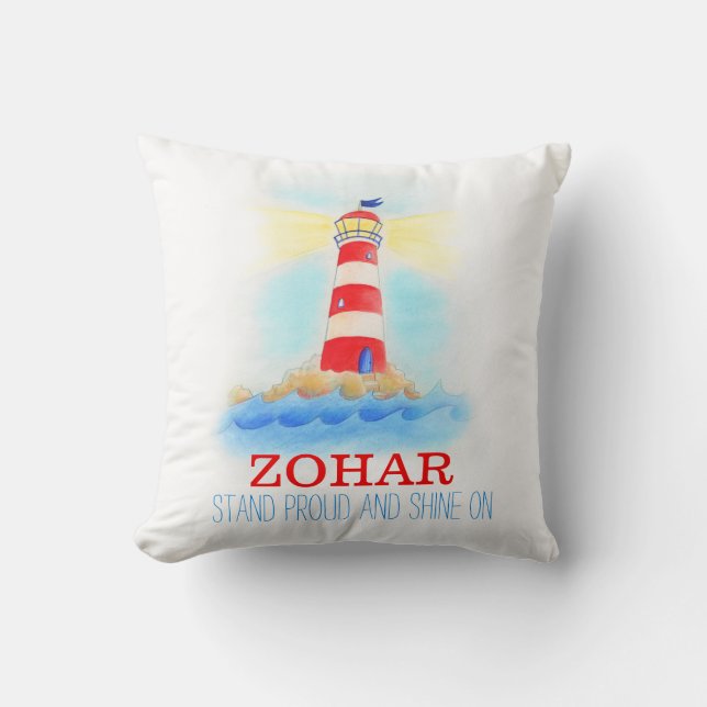 Personalized boys nursery lighthouse named pillow (Front)