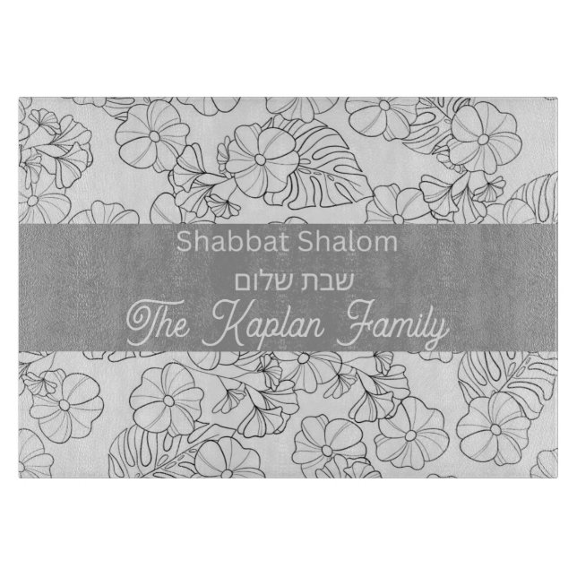 Personalized Challah Board  (Front)