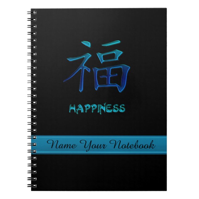 Personalized Chinese Happiness Symbol Notebook (Front)