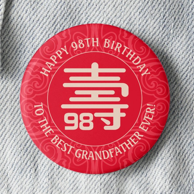 Personalized Chinese Longevity Birthday Pin (Creator Uploaded)