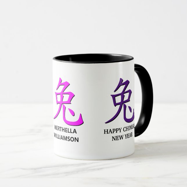 Personalized Chinese New YEAR OF THE RABBIT Mug (Front Right)