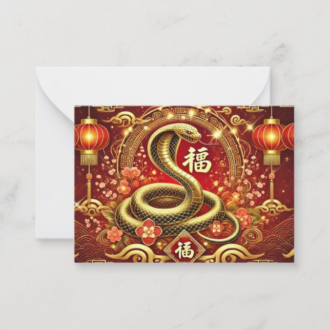 Personalized Chinese New Year Snake Card (Front)