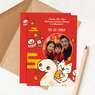 Personalized Chinese New Year Year Of Snake Holiday Card