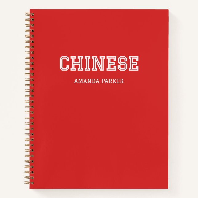 Personalized Chinese Red Calendar 2026-2027  Notebook (Front)