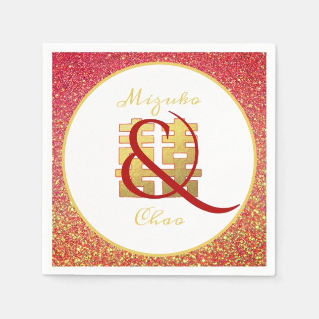 Personalized Chinese Wedding Glitter Ampersand Napkin (Front)