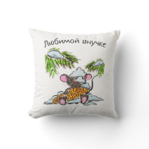 Personalized Christmas mouse with a cone