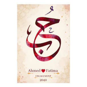 Personalized Couple Names Wedding Gift Photo Print