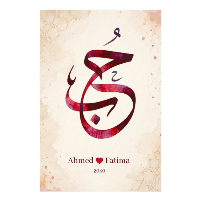 Personalized Couple Names Wedding Gift Photo Print (Front)