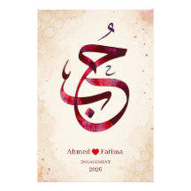 Personalized Couple Names Wedding Gift