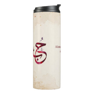 Personalized Couple Names Wedding Gift Poster Thermal Tumbler