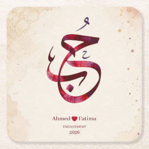 Personalized Couple Names Wedding Gift Square Paper Coaster