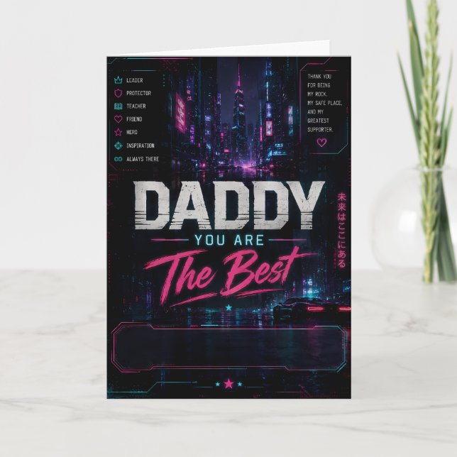 Personalized Cyberpunk Father’s Day Card (Front)